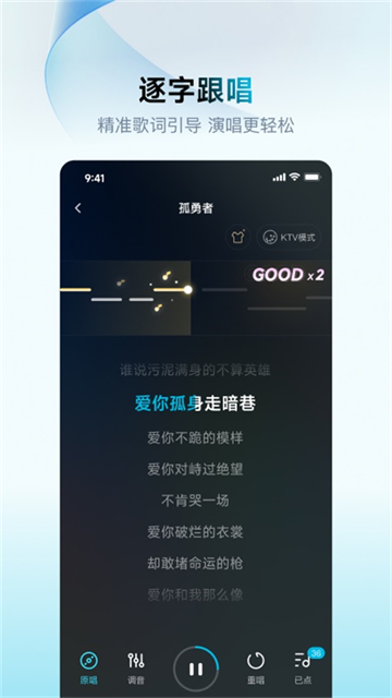 欢乐歌房TV版截图3
