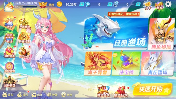 老版炸金花单机版