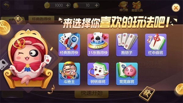 棋乐棋盘2025版