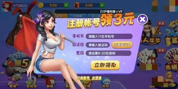 棋乐棋盘2025版