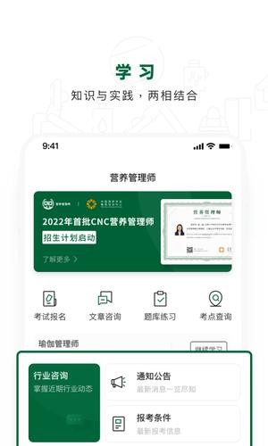 uu语音截图3
