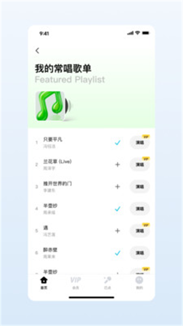 欢乐歌房TV版截图4