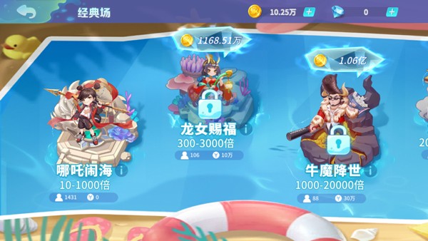 老版炸金花单机版