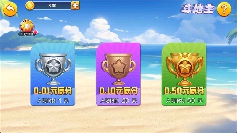 棋乐棋盘2025版截图2