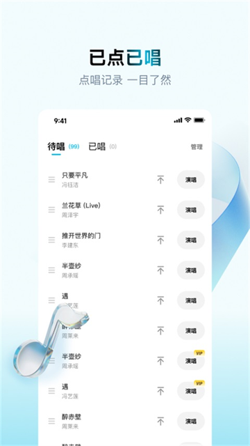 欢乐歌房TV版截图5