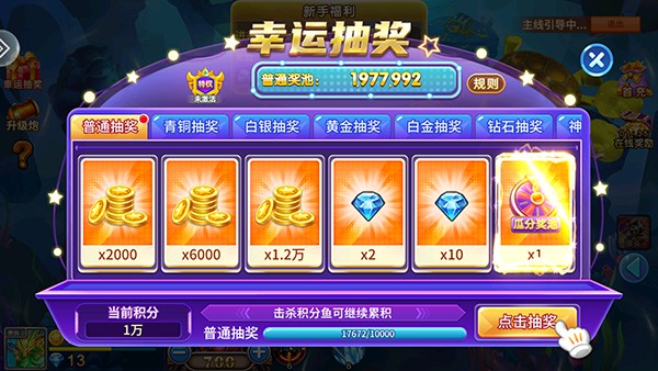 老版炸金花单机版