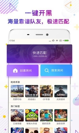 麦麦语音截图4