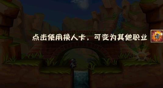 松饼骑士联机版
