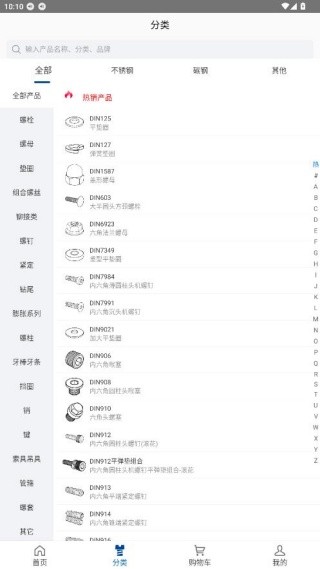 工品一号