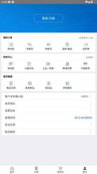 工品一号