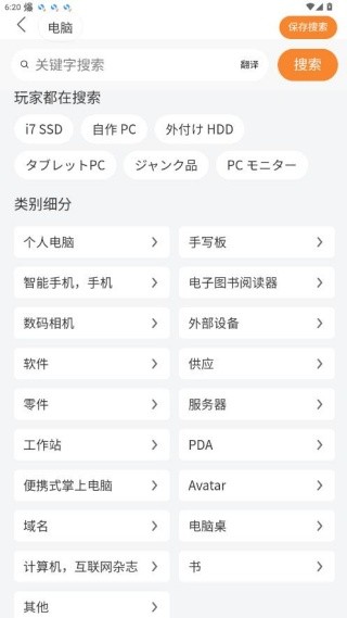 日拍网日淘