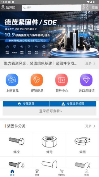 工品一号