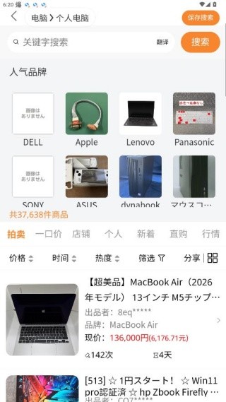 日拍网日淘
