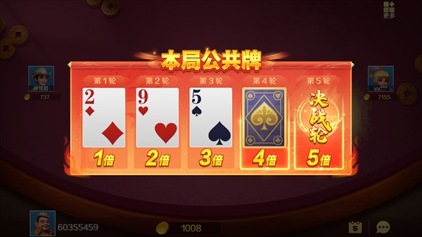 迷你牌棋