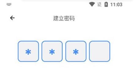 解忧娃娃安卓版