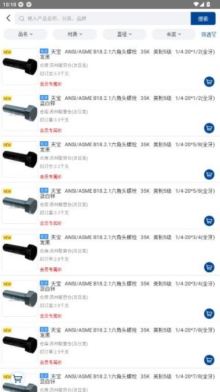 工品一号