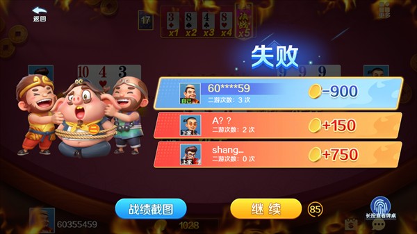 迷你牌棋