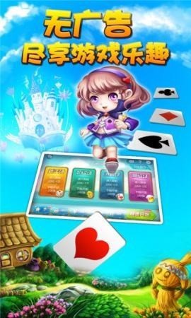 迷你牌棋截图1