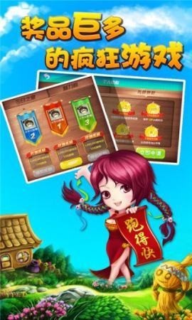 迷你牌棋截图2