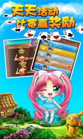 迷你牌棋截图3