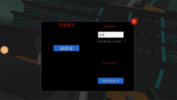 克隆机器人角斗场无广告版