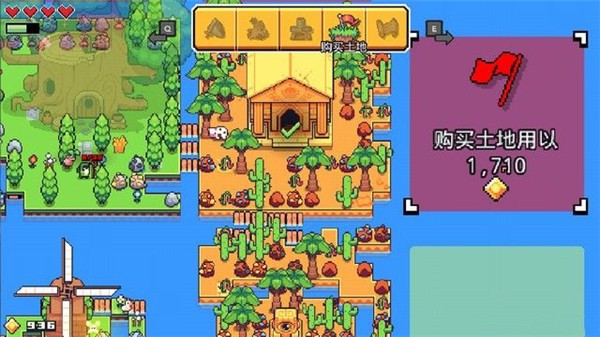 浮岛物语中文版