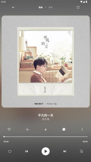 柠檬音乐最新版