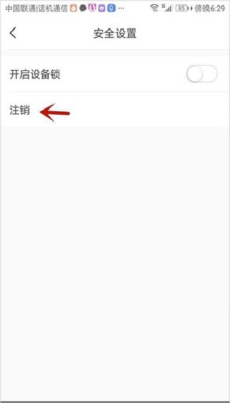 思语