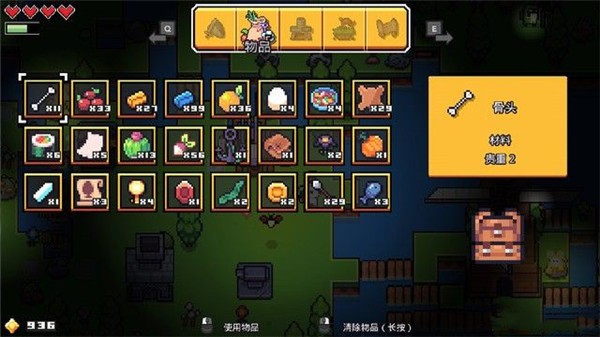 浮岛物语中文版