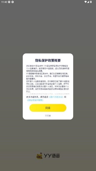 YY语音