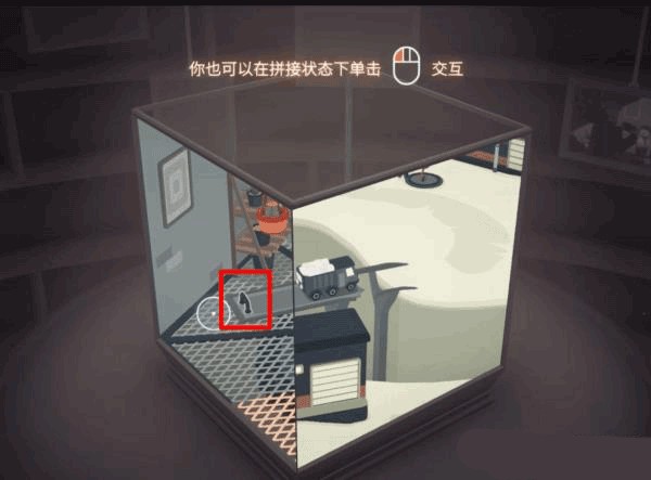 笼中窥梦安卓版