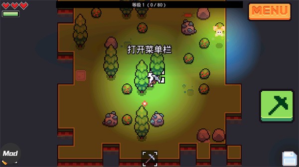 浮岛物语中文版