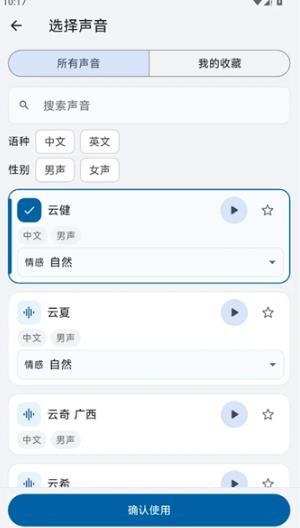 helpu工具箱