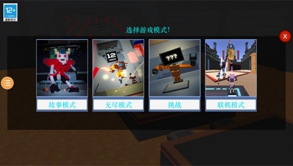 克隆机器人角斗场无广告版截图2