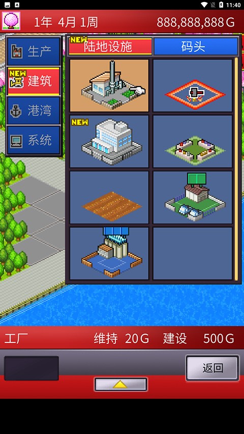 出港集装箱号截图1