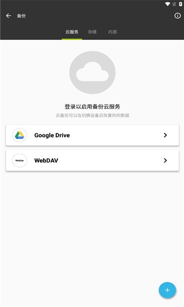 轻羽写作专业版