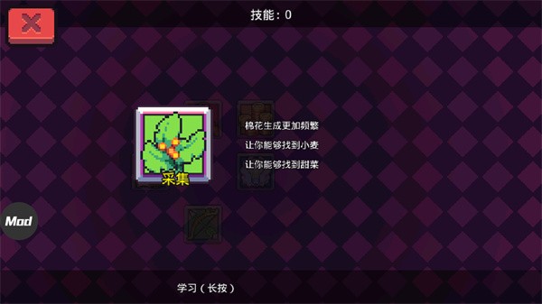 浮岛物语中文版