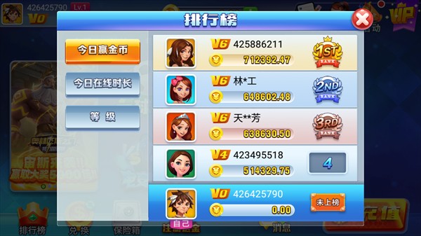 添运棋牌旧版