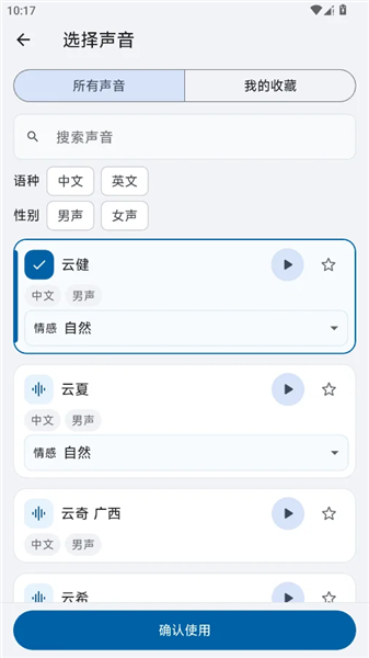 helpu工具箱截图1