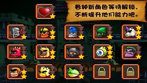 松饼骑士联机版截图4