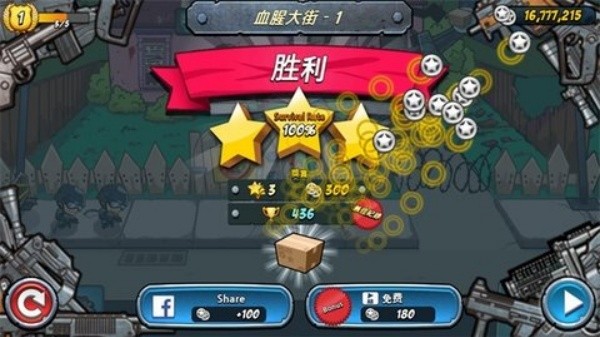 警察灭僵尸