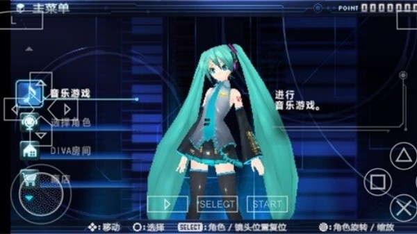初音未来歌姬计划2中文版