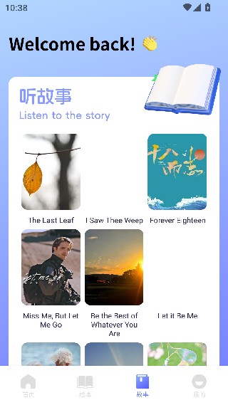 名师云课堂