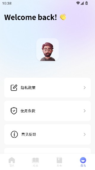 名师云课堂