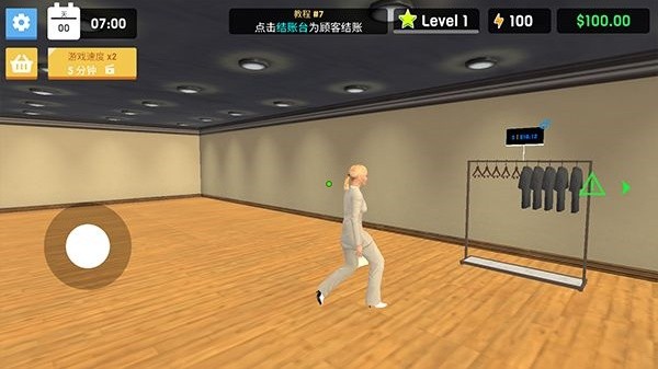 服装店模拟器汉化版