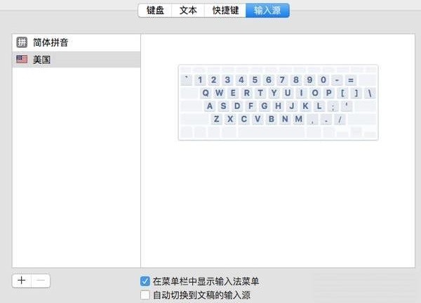 南极星输入法