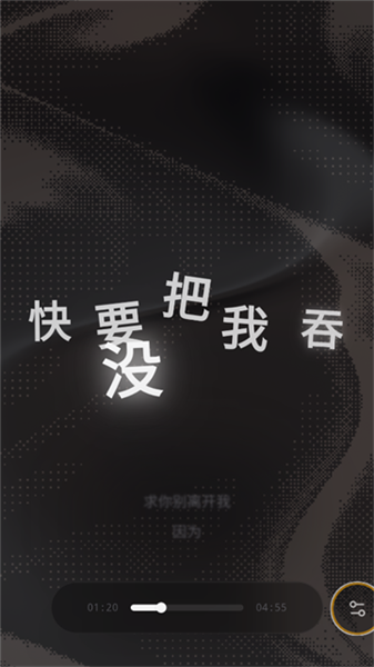 Folia手机版截图2