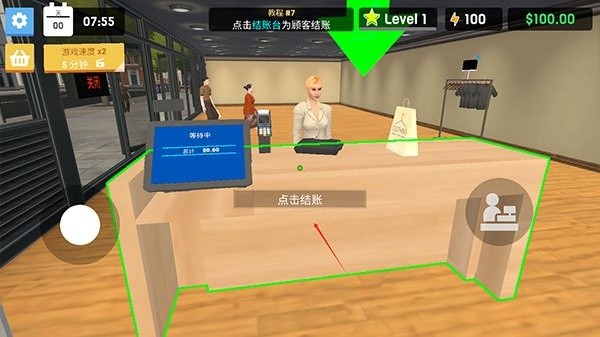 服装店模拟器汉化版