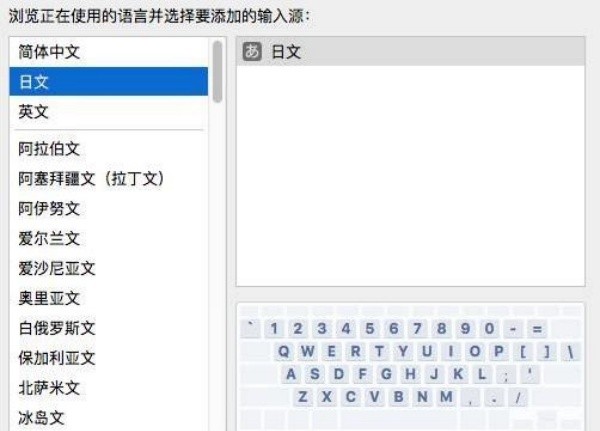 南极星输入法