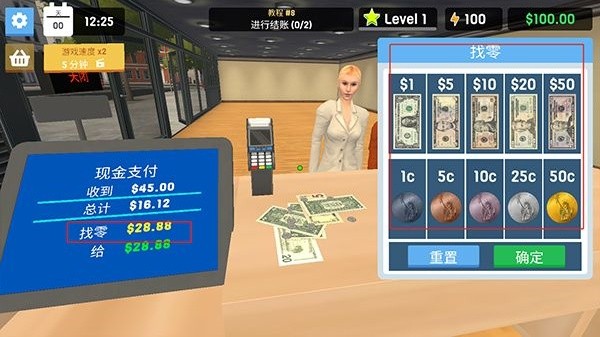 服装店模拟器汉化版